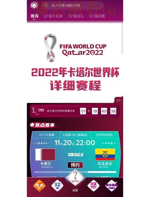 世界杯买球网站哪个好?围绕数据分析做一次全面盘点分析(世界杯赛事中心) 世界杯买球网站哪个好?围绕数据分析做一次全面盘点分析(世界杯赛事中心)