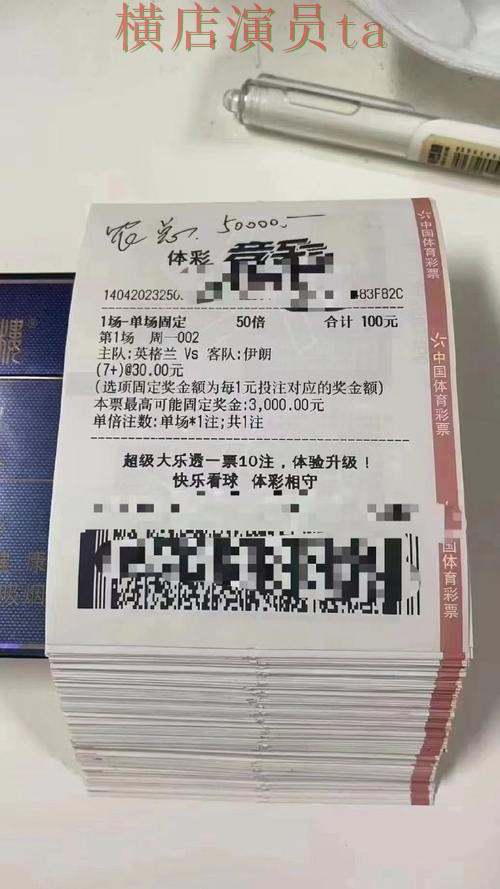 世界杯官方信息期间热门世界杯投注平台合集推荐与速度测试分析 世界杯官方信息期间热门世界杯投注平台合集推荐与速度测试分析